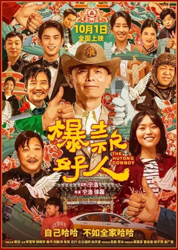 无锡万达影城