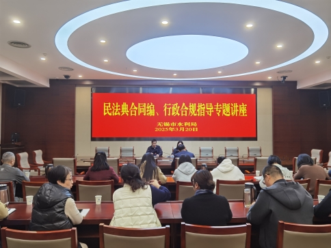 ˮ־ٰ񷨵ͬϹָר⽲