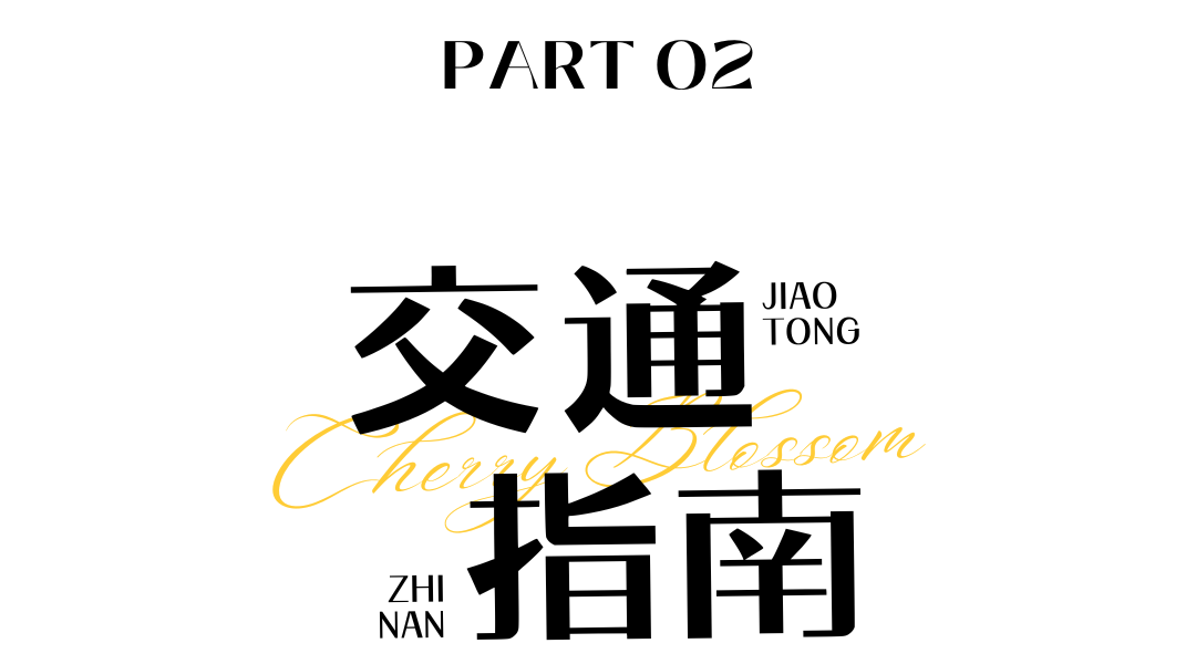 无锡景点门票多少钱