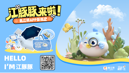 ����ʡ���ݾ֣�����ʡ�����������칫�ң�Ҫ�Ŷ�̬�������ѳ������°��������������APP���ֻ�����IP������