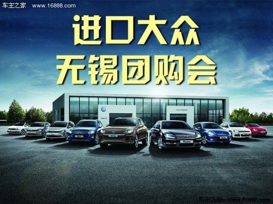 无锡车展