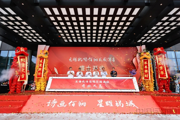 �����������軨԰�Ƶ���ʽ��ҵ