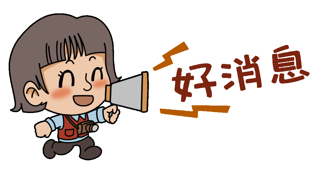 ���ӣ����Ե�Ǯ����