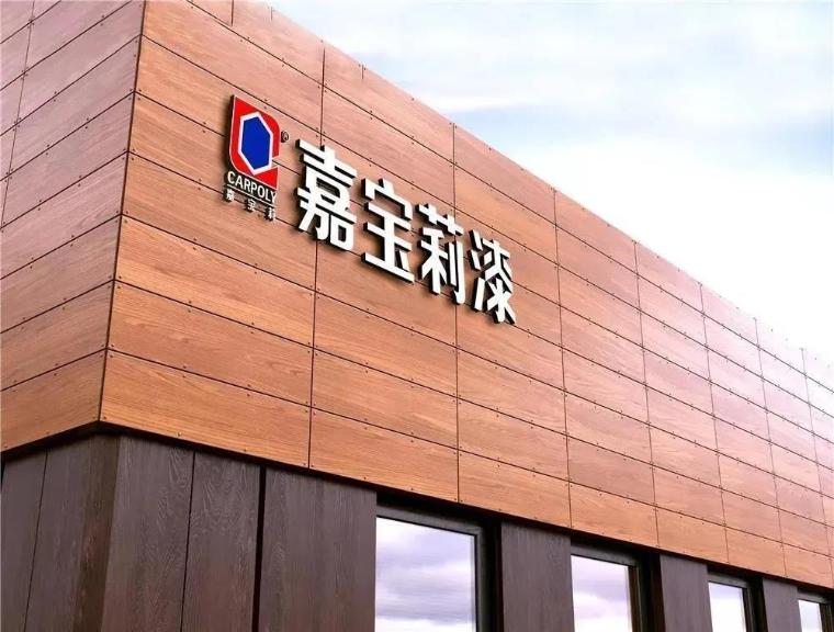 朗盛(无锡)化工有限公司