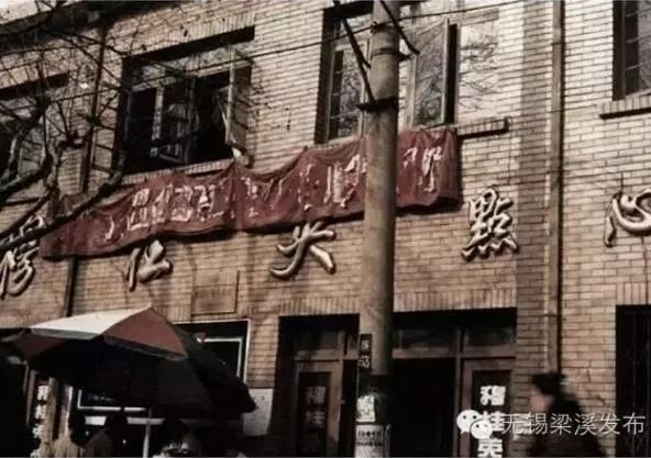 三凤桥排骨