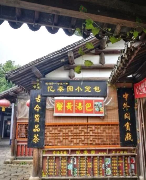 三凤桥排骨