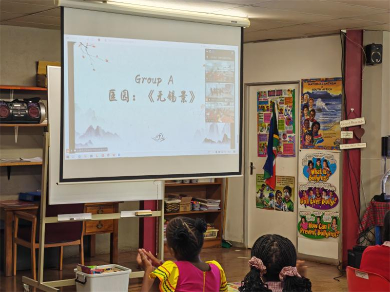 ��ɽ����