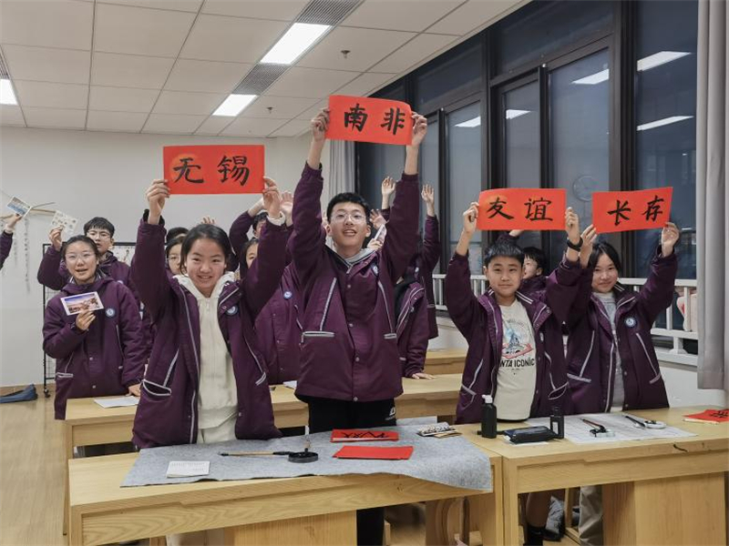 ��ɽ����